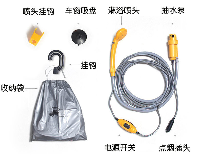 12V Car Rain Sprayer Sprinkler Portable Vehicle Shower Outdoor Car Washer Electric Rain Sprayer