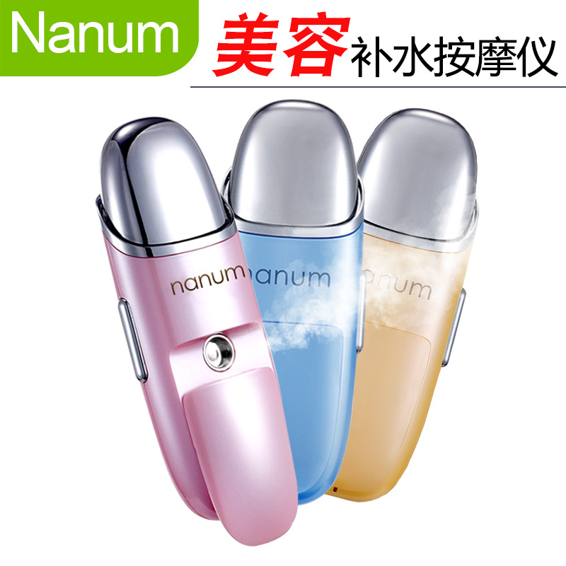 Nanum beauty massager portable rehydrator handheld nano usb face rehydrator sprayer