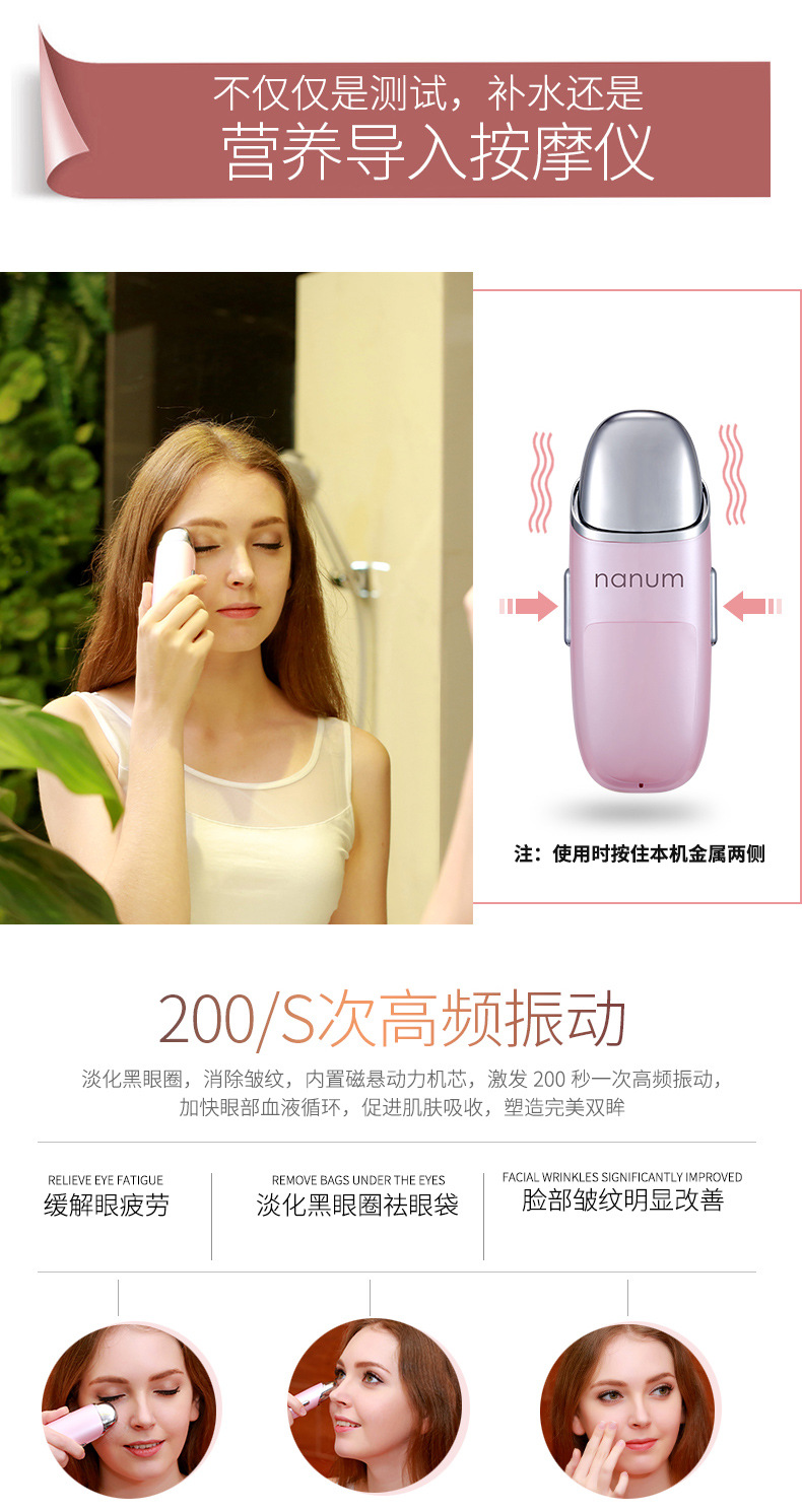 Nanum beauty massager portable rehydrator handheld nano usb face rehydrator sprayer Nanum beauty massager portable rehydrator handheld nano usb face rehydrator sprayer
