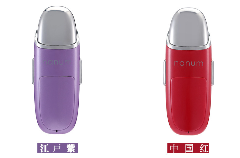 Nanum beauty massager portable rehydrator handheld nano usb face rehydrator sprayer Nanum beauty massager portable rehydrator handheld nano usb face rehydrator sprayer