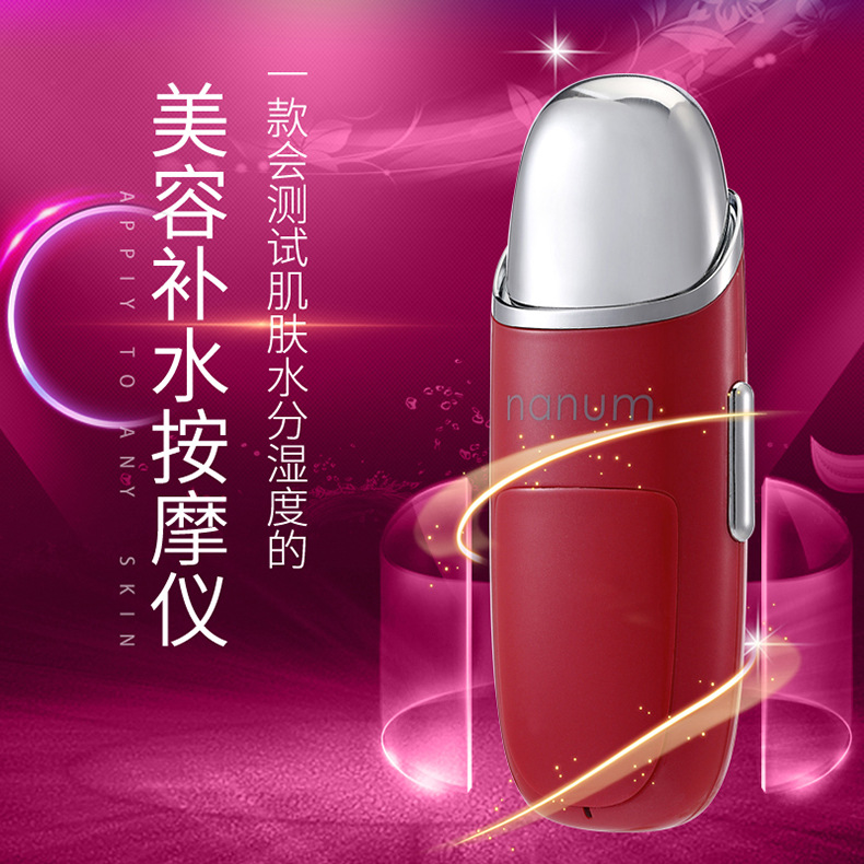 Nanum beauty massager portable rehydrator handheld nano usb face rehydrator sprayer Nanum beauty massager portable rehydrator handheld nano usb face rehydrator sprayer