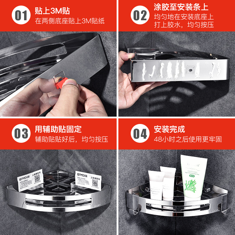 Hole-Free 304 Stainless Steel Toilet Storage Rack Bathroom Toilet Storage Rack Toilet Wall Triangle 