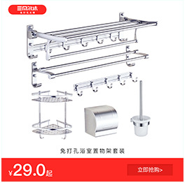 Hole-Free 304 Stainless Steel Toilet Storage Rack Bathroom Toilet Storage Rack Toilet Wall Triangle Hole-Free 304 Stainless Steel Toilet Storage Rack Bathroom Toilet Storage Rack Toilet Wall Triangle