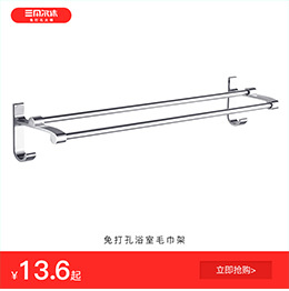 Hole-Free 304 Stainless Steel Toilet Storage Rack Bathroom Toilet Storage Rack Toilet Wall Triangle Hole-Free 304 Stainless Steel Toilet Storage Rack Bathroom Toilet Storage Rack Toilet Wall Triangle