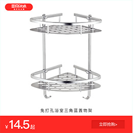 Hole-Free 304 Stainless Steel Toilet Storage Rack Bathroom Toilet Storage Rack Toilet Wall Triangle Hole-Free 304 Stainless Steel Toilet Storage Rack Bathroom Toilet Storage Rack Toilet Wall Triangle