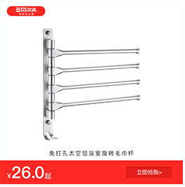 Hole-Free 304 Stainless Steel Toilet Storage Rack Bathroom Toilet Storage Rack Toilet Wall Triangle Hole-Free 304 Stainless Steel Toilet Storage Rack Bathroom Toilet Storage Rack Toilet Wall Triangle
