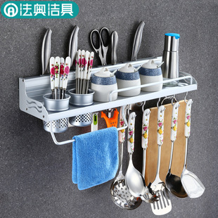 Punch-Free Alumimum Kitchen Hanger Kitchen Storage Rack Wall-Mounted Knife Storage Rack Utensils Seasoning Kitchen Rack Punch-Free Alumimum Kitchen Hanger Kitchen Storage Rack Wall-Mounted Knife Storage Rack Utensils Seasoning Kitchen Rack