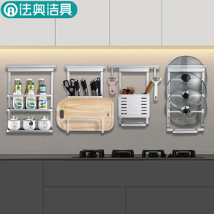Punch-Free Alumimum Kitchen Hanger Kitchen Storage Rack Wall-Mounted Knife Storage Rack Utensils Seasoning Kitchen Rack Punch-Free Alumimum Kitchen Hanger Kitchen Storage Rack Wall-Mounted Knife Storage Rack Utensils Seasoning Kitchen Rack