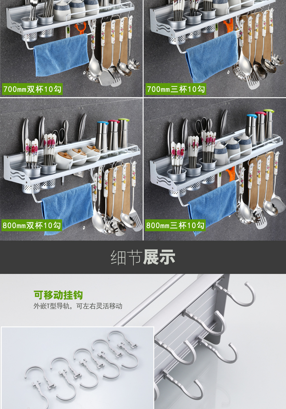 Punch-Free Alumimum Kitchen Hanger Kitchen Storage Rack Wall-Mounted Knife Storage Rack Utensils Seasoning Kitchen Rack Punch-Free Alumimum Kitchen Hanger Kitchen Storage Rack Wall-Mounted Knife Storage Rack Utensils Seasoning Kitchen Rack