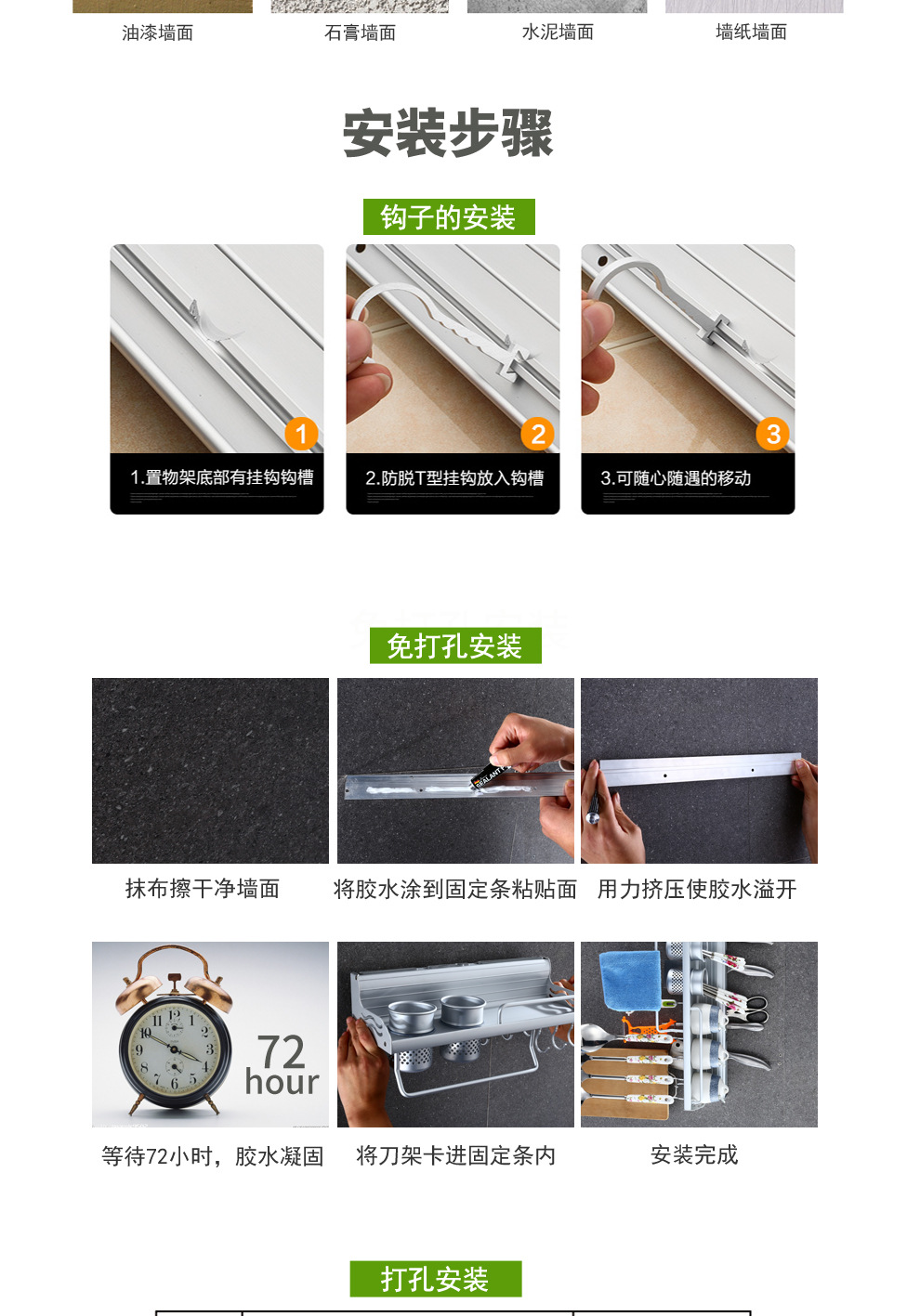 Punch-Free Alumimum Kitchen Hanger Kitchen Storage Rack Wall-Mounted Knife Storage Rack Utensils Seasoning Kitchen Rack Punch-Free Alumimum Kitchen Hanger Kitchen Storage Rack Wall-Mounted Knife Storage Rack Utensils Seasoning Kitchen Rack