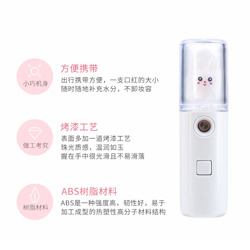 New Cute Pet Humidifier Water Replenishing Instrument USB Rechargeable Portable Cold Spray Mini Humidifier Facial Sprayer Supplement