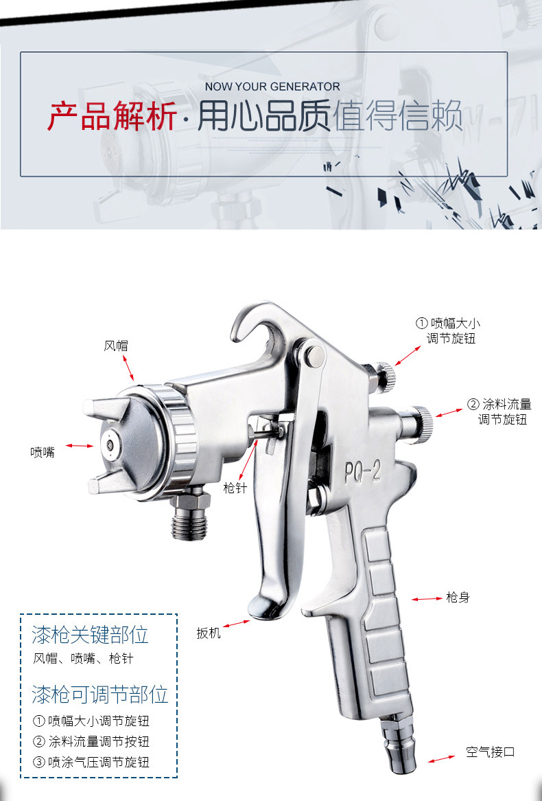 Kuju PQ-2 Air Spray Gun Paint Spraying Gun Lower Pot Car Home Spraying Sprayer Paint Spray Gun Tool Kuju PQ-2 Air Spray Gun Paint Spraying Gun Lower Pot Car Home Spraying Sprayer Paint Spray Gun Tool
