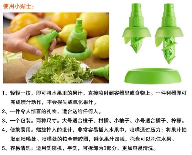 Independent bulk sprayer manual lemon juicer fruit sprays