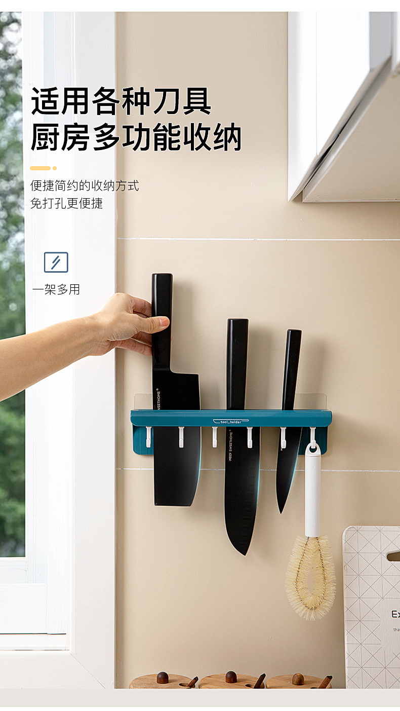 WallMounted PunchFree Kitchen Knife Rack Toolframe Kitchen Knife Storage Rack MultiFunctional Kitchen Knife Storage Rack WallMounted PunchFree Kitchen Knife Rack Toolframe Kitchen Knife Storage Rack MultiFunctional Kitchen Knife Storage Rack