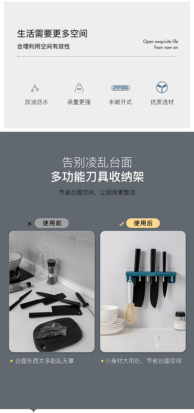 WallMounted PunchFree Kitchen Knife Rack Toolframe Kitchen Knife Storage Rack MultiFunctional Kitchen Knife Storage Rack WallMounted PunchFree Kitchen Knife Rack Toolframe Kitchen Knife Storage Rack MultiFunctional Kitchen Knife Storage Rack