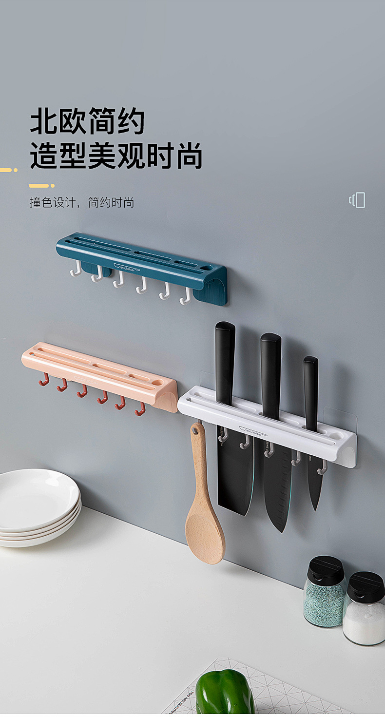 WallMounted PunchFree Kitchen Knife Rack Toolframe Kitchen Knife Storage Rack MultiFunctional Kitchen Knife Storage Rack WallMounted PunchFree Kitchen Knife Rack Toolframe Kitchen Knife Storage Rack MultiFunctional Kitchen Knife Storage Rack