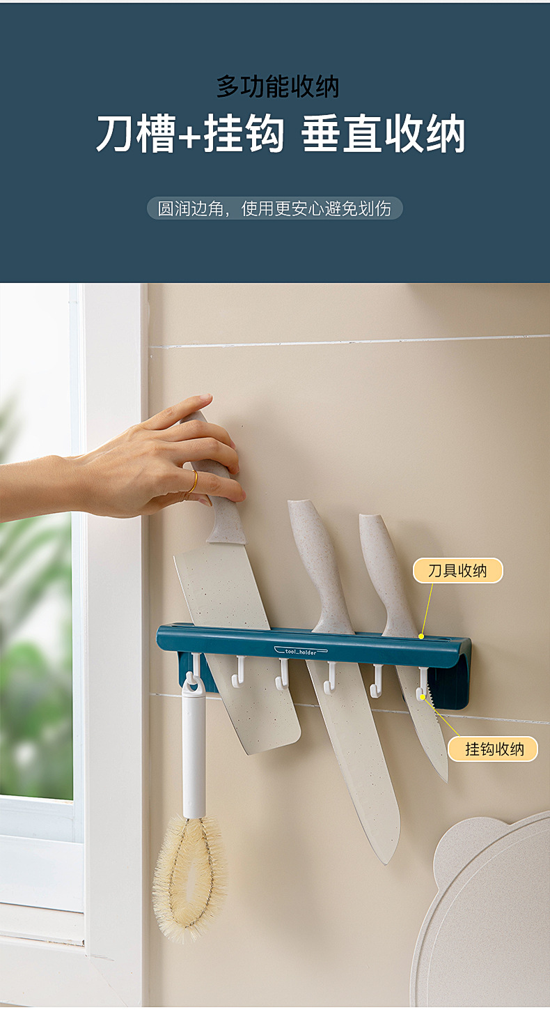 WallMounted PunchFree Kitchen Knife Rack Toolframe Kitchen Knife Storage Rack MultiFunctional Kitchen Knife Storage Rack WallMounted PunchFree Kitchen Knife Rack Toolframe Kitchen Knife Storage Rack MultiFunctional Kitchen Knife Storage Rack
