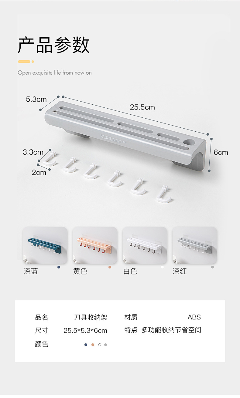 WallMounted PunchFree Kitchen Knife Rack Toolframe Kitchen Knife Storage Rack MultiFunctional Kitchen Knife Storage Rack WallMounted PunchFree Kitchen Knife Rack Toolframe Kitchen Knife Storage Rack MultiFunctional Kitchen Knife Storage Rack