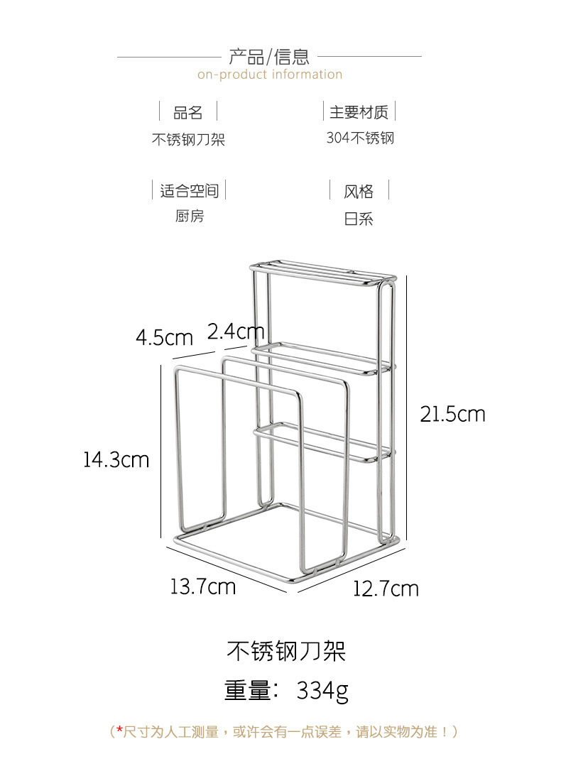 Kitchen Supplies Chopping Board Kitchen Knife Rack Cutting Board Knife Rack Storage Rack Kitchen Knife Rack Storage Rack Kitchen Supplies Chopping Board Kitchen Knife Rack Cutting Board Knife Rack Storage Rack Kitchen Knife Rack Storage Rack