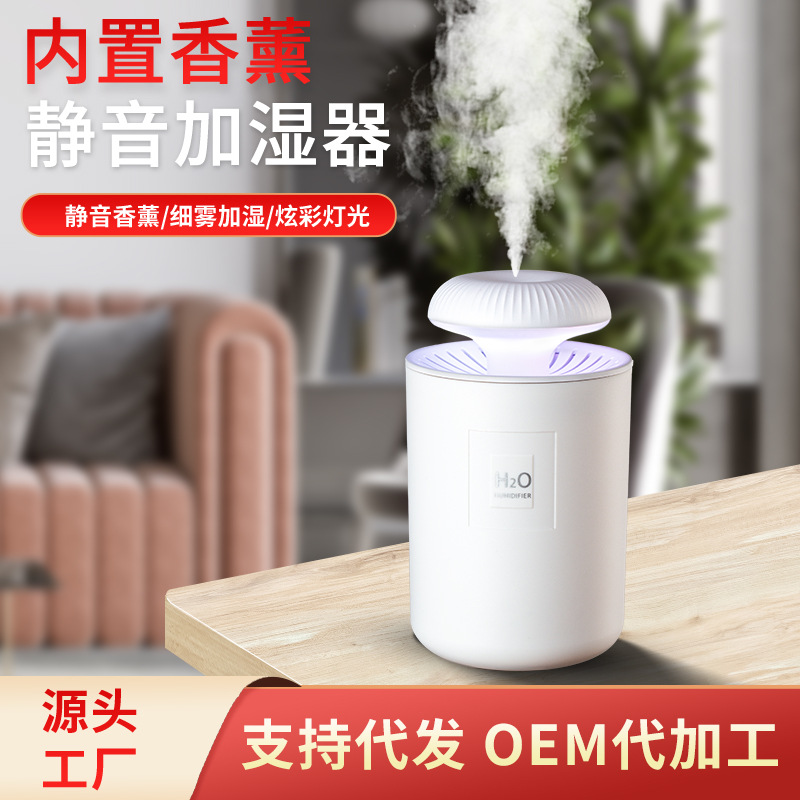 New Aromatherapy Humidifier Vehicle-Mounted Home Use USB Office Desktop Humidifier Small Cute Pet Portable Sprayer New Aromatherapy Humidifier Vehicle-Mounted Home Use USB Office Desktop Humidifier Small Cute Pet Portable Sprayer