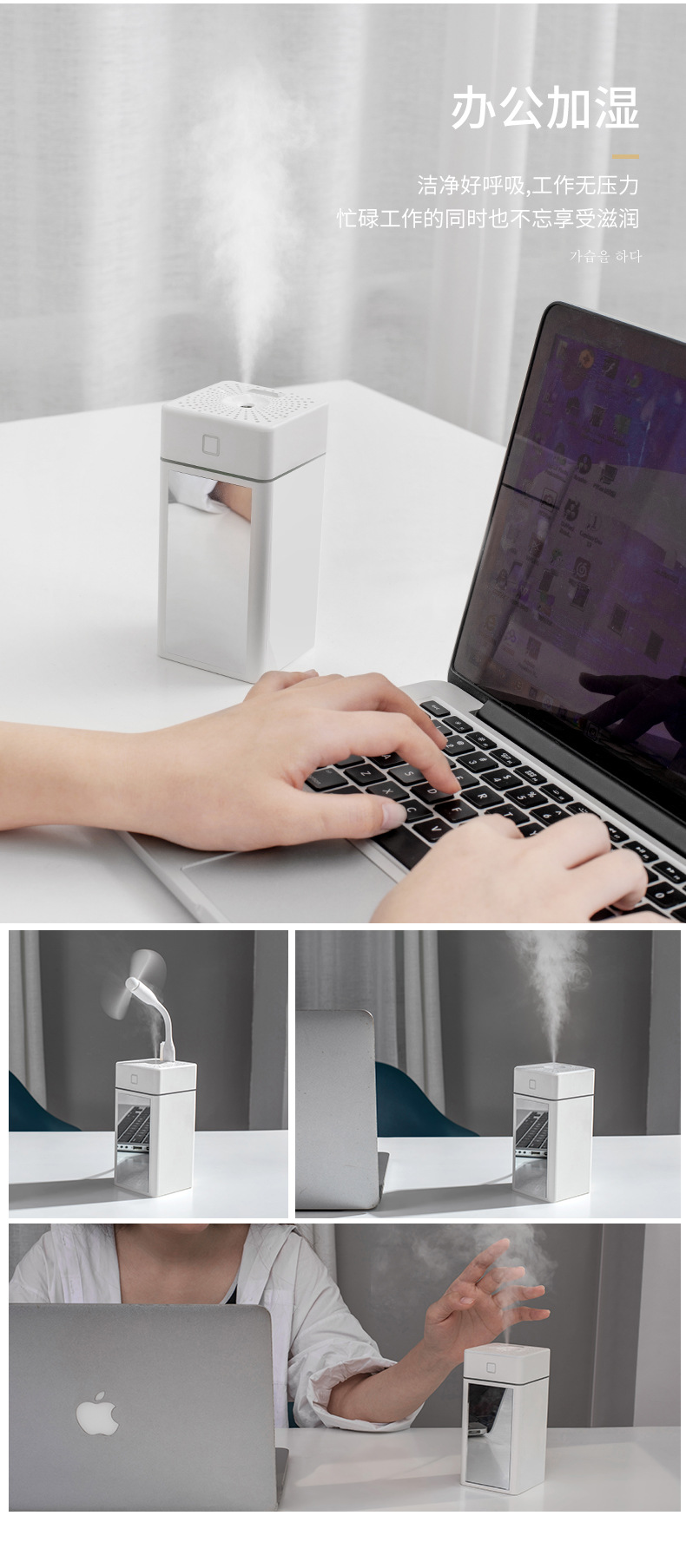 Humidifier Mute Water Purification Air Heavy Fog Office Desk Surface Panel Mini Sprayer Home Creative Gift Humidifier Mute Water Purification Air Heavy Fog Office Desk Surface Panel Mini Sprayer Home Creative Gift
