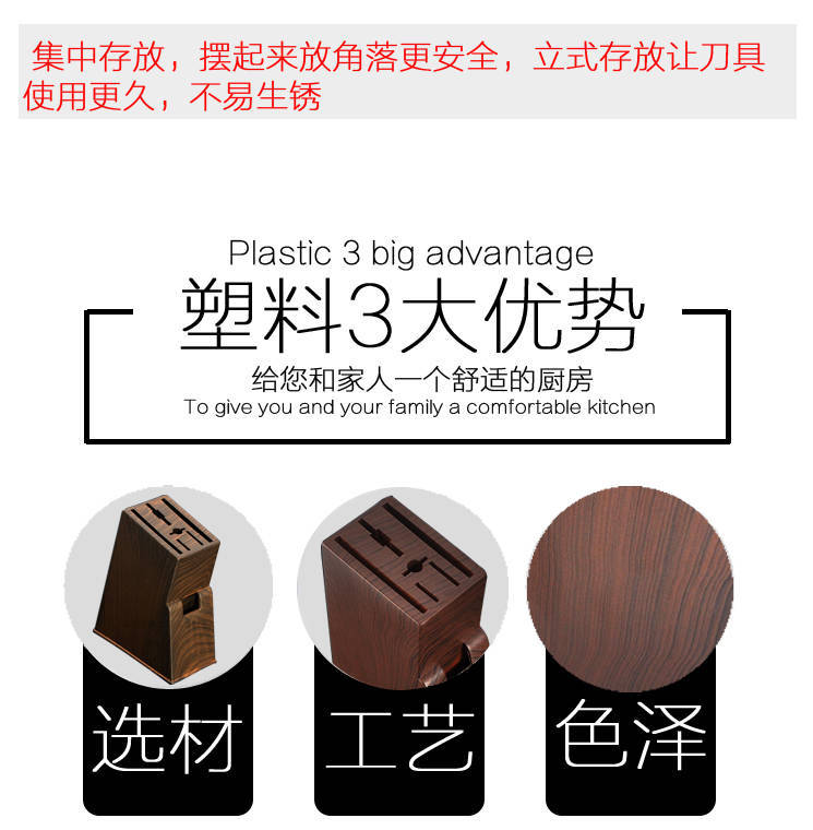 Kitchen Household MildewProof Waterproof Plastic Chopper Storage Rack Knife Holder MultiSocket Knife Holder Storage Rack