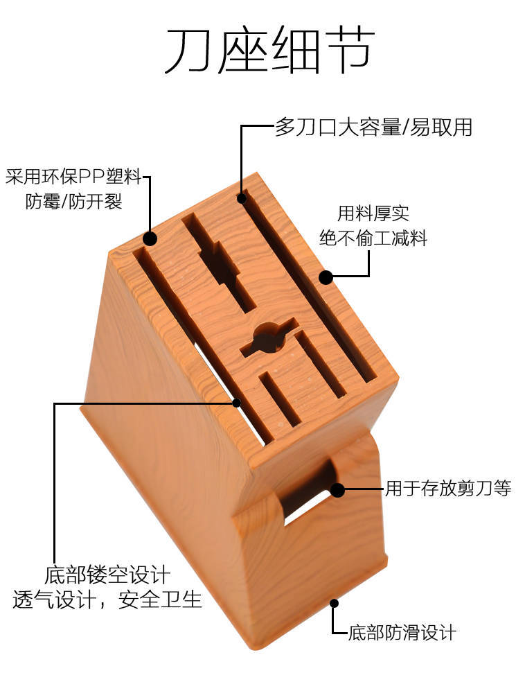 Kitchen Household MildewProof Waterproof Plastic Chopper Storage Rack Knife Holder MultiSocket Knife Holder Storage Rack Kitchen Household MildewProof Waterproof Plastic Chopper Storage Rack Knife Holder MultiSocket Knife Holder Storage Rack