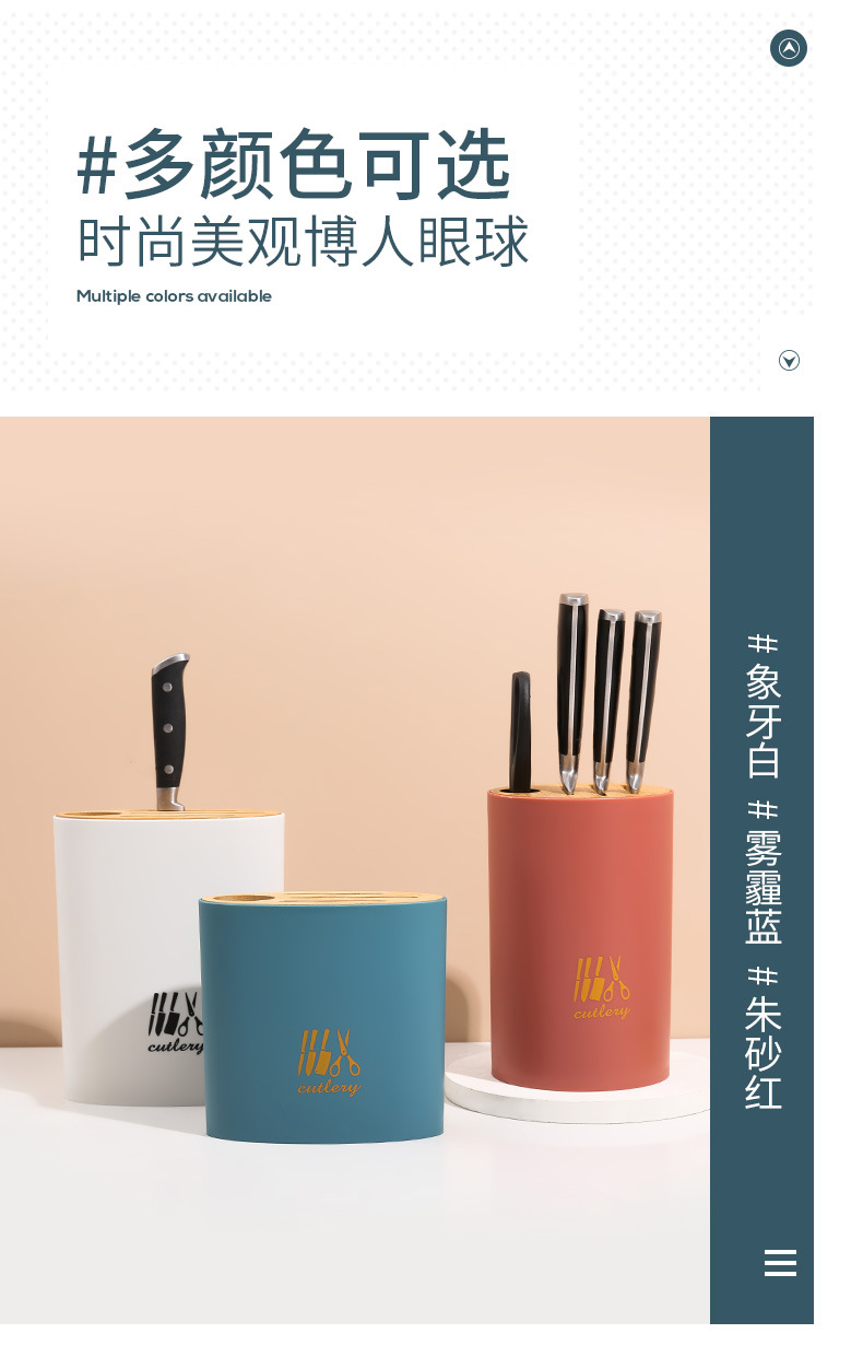 Simple Knife Storage Rack Household Kitchen Utensils MultiFunctional Storage Rack Kitchen Knife Holder Knife Holder Simple Knife Storage Rack Household Kitchen Utensils MultiFunctional Storage Rack Kitchen Knife Holder Knife Holder