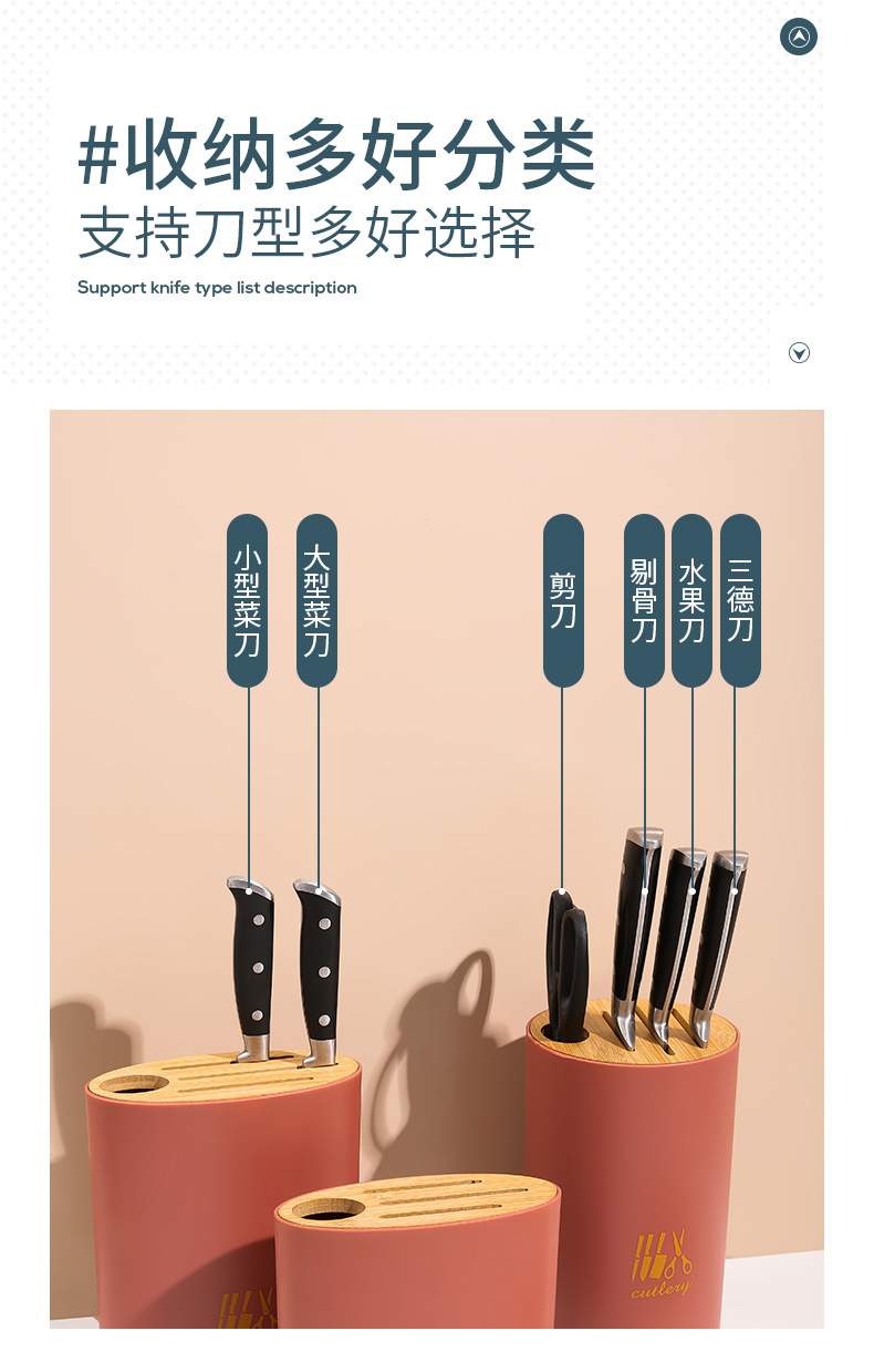 Simple Knife Storage Rack Household Kitchen Utensils MultiFunctional Storage Rack Kitchen Knife Holder Knife Holder Simple Knife Storage Rack Household Kitchen Utensils MultiFunctional Storage Rack Kitchen Knife Holder Knife Holder