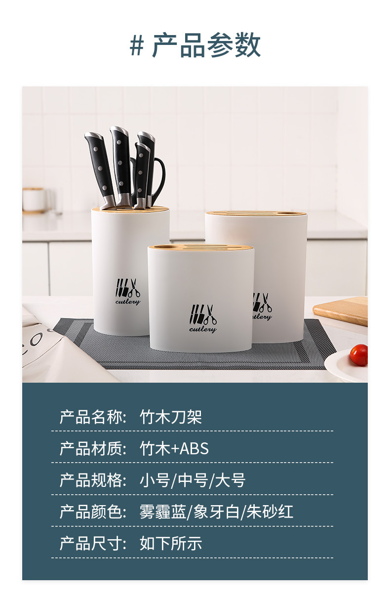 Simple Knife Storage Rack Household Kitchen Utensils MultiFunctional Storage Rack Kitchen Knife Holder Knife Holder Simple Knife Storage Rack Household Kitchen Utensils MultiFunctional Storage Rack Kitchen Knife Holder Knife Holder