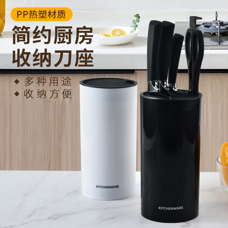 Factory Household Knife Storage Rack Storage Rack Kitchen Knife Holder Free Insert Simple Cylinder Knife Holder in Stock