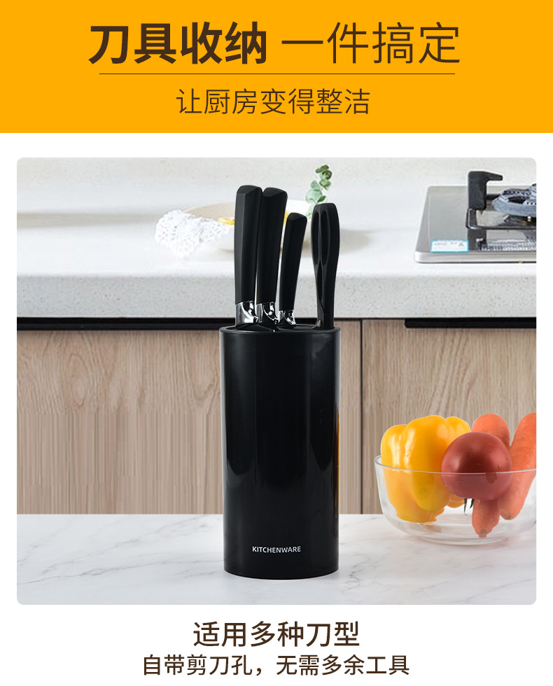 Factory Household Knife Storage Rack Storage Rack Kitchen Knife Holder Free Insert Simple Cylinder Knife Holder in Stock Factory Household Knife Storage Rack Storage Rack Kitchen Knife Holder Free Insert Simple Cylinder Knife Holder in Stock