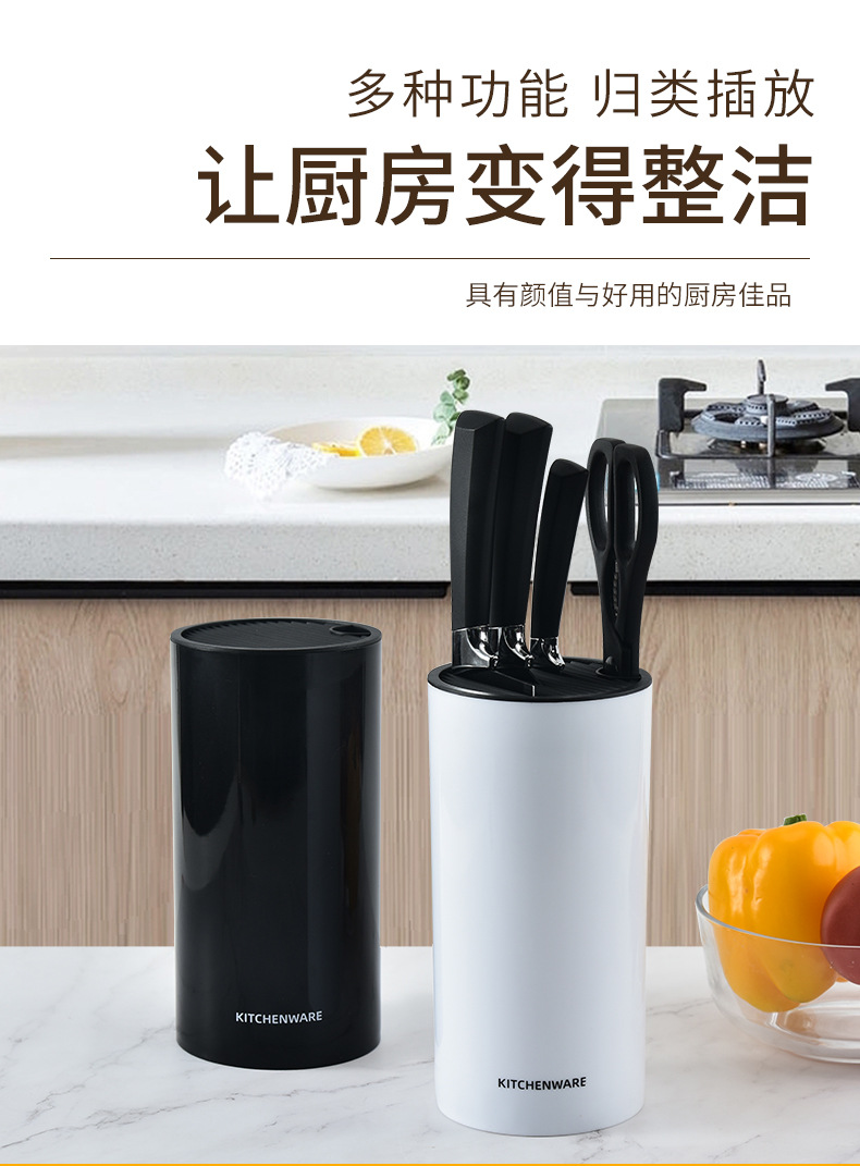 Factory Household Knife Storage Rack Storage Rack Kitchen Knife Holder Free Insert Simple Cylinder Knife Holder in Stock Factory Household Knife Storage Rack Storage Rack Kitchen Knife Holder Free Insert Simple Cylinder Knife Holder in Stock
