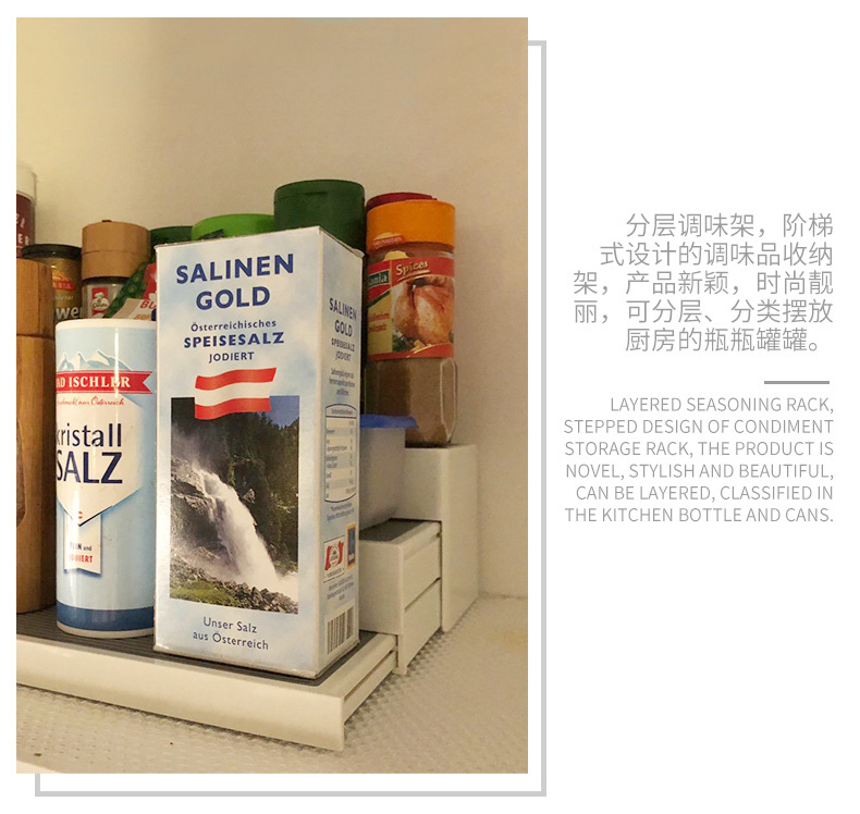Triple-layer telescopic seasoning rack ABS seasoning storage rack Kitchen storage rack home storage 2019 new products Triple-layer telescopic seasoning rack ABS seasoning storage rack Kitchen storage rack home storage 2019 new products