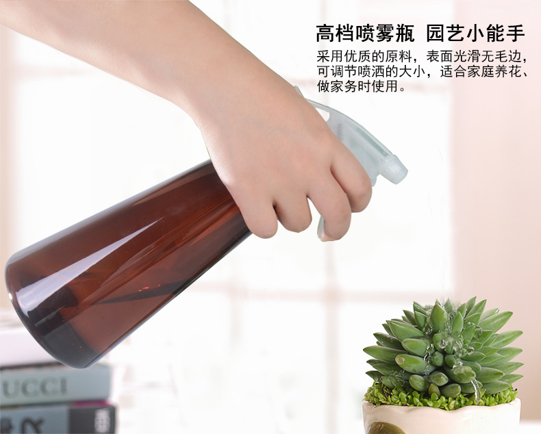 The Spray pot 750 ml Spray pot the Spray bottle sprayer to Spray the Spray combination watering the plants the Spray