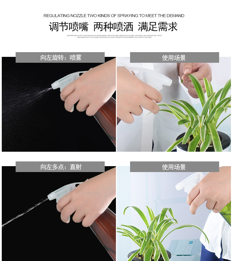 The Spray pot 750 ml Spray pot the Spray bottle sprayer to Spray the Spray combination watering the plants the Spray