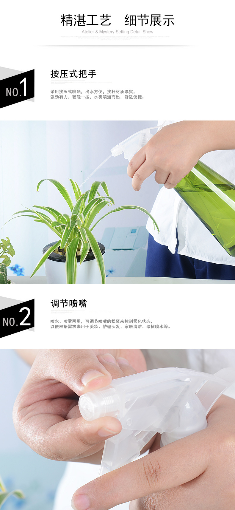 The Spray pot 750 ml Spray pot the Spray bottle sprayer to Spray the Spray combination watering the plants the Spray