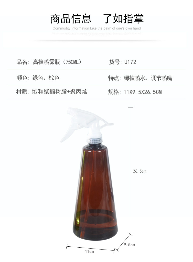 The Spray pot 750 ml Spray pot the Spray bottle sprayer to Spray the Spray combination watering the plants the Spray