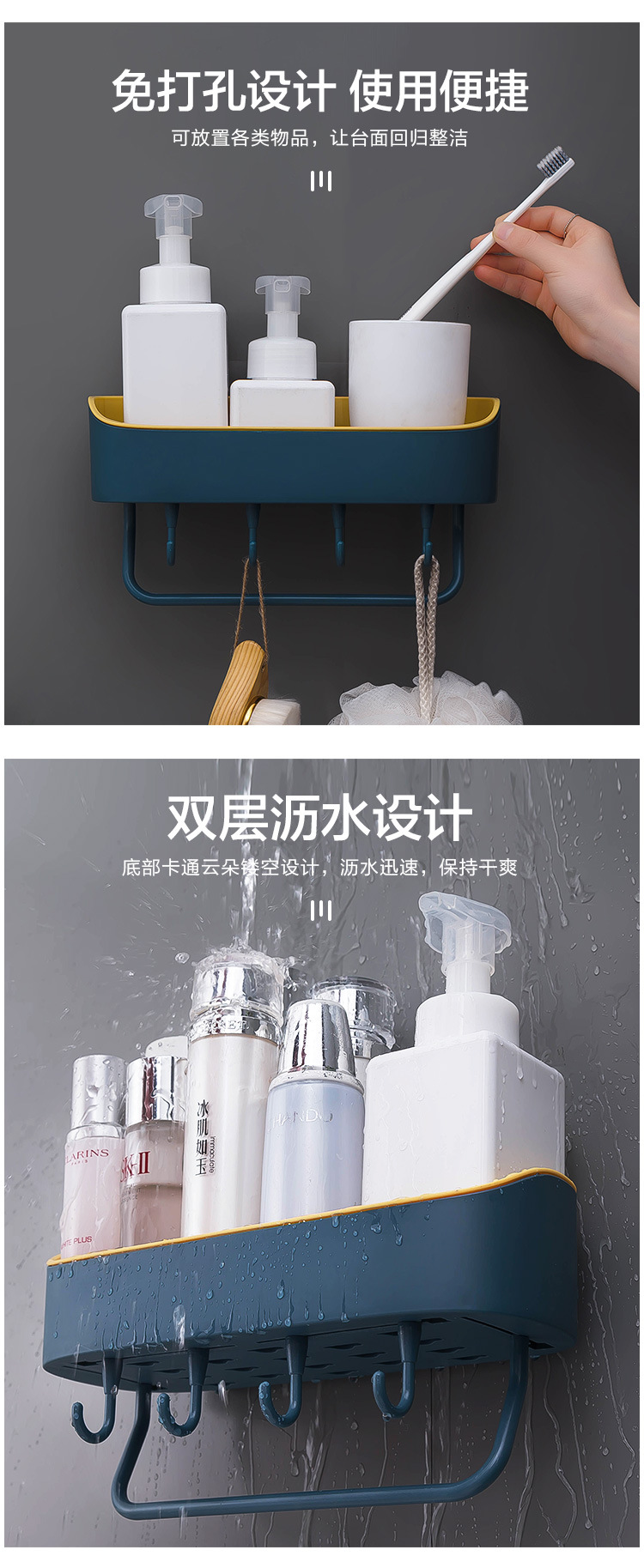 Bathroom Double-Layer Towel Rack Draining Storage Rack Kitchen Two-Color Seamless Removable Storage Rack with Hook Bathroom Double-Layer Towel Rack Draining Storage Rack Kitchen Two-Color Seamless Removable Storage Rack with Hook