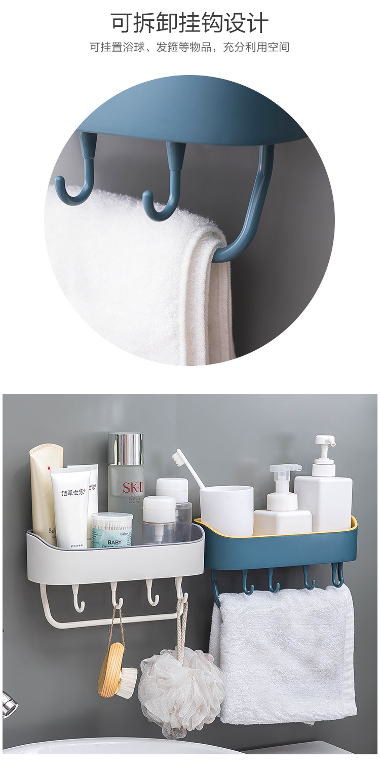 Bathroom Double-Layer Towel Rack Draining Storage Rack Kitchen Two-Color Seamless Removable Storage Rack with Hook Bathroom Double-Layer Towel Rack Draining Storage Rack Kitchen Two-Color Seamless Removable Storage Rack with Hook