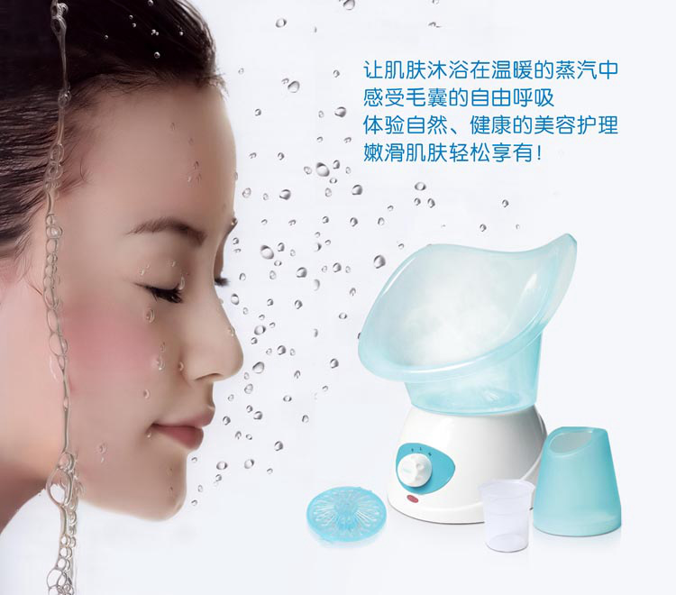 Household Facial Moisturizing Facial Vaporizer Facial Moisturizing Whitening Sprayer Hot Spray Beauty Instrument Facial Steamer Air Instrument Household Facial Moisturizing Facial Vaporizer Facial Moisturizing Whitening Sprayer Hot Spray Beauty Instrument Facial Steamer Air Instrument
