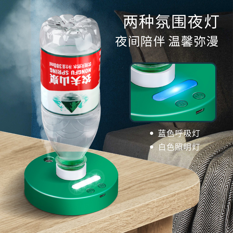 Jewelry Beauty Salon Travel Activity Gift Wholesale Nano Mist Sprayer New Portable Mini Humidifier