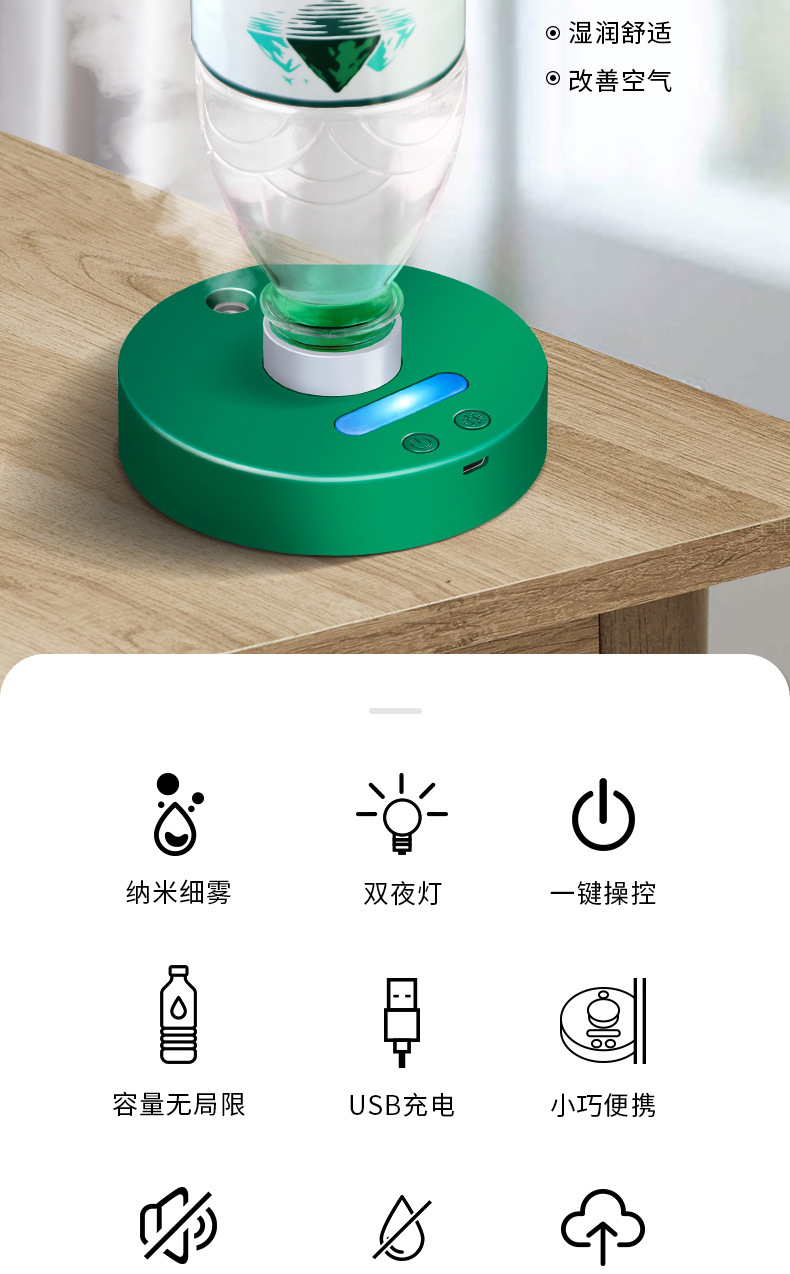 Jewelry Beauty Salon Travel Activity Gift Wholesale Nano Mist Sprayer New Portable Mini Humidifier