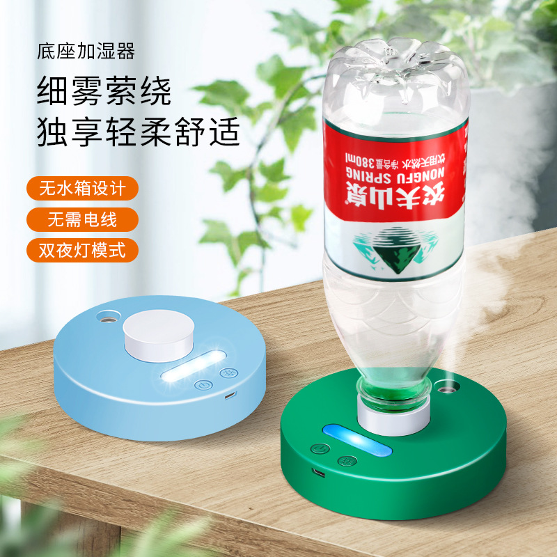 Jewelry Beauty Salon Travel Activity Gift Wholesale Nano Mist Sprayer New Portable Mini Humidifier