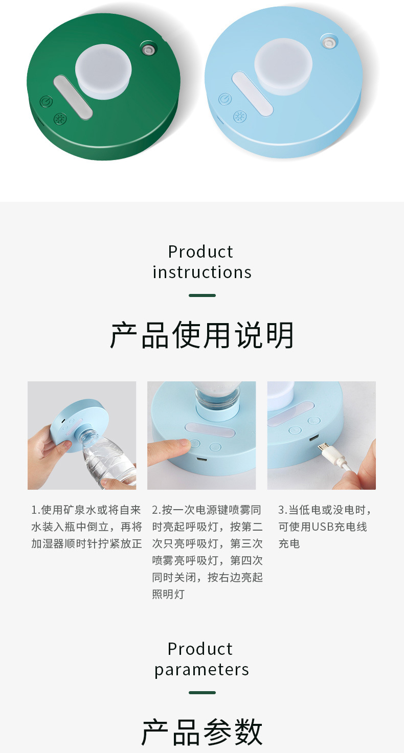 Jewelry Beauty Salon Travel Activity Gift Wholesale Nano Mist Sprayer New Portable Mini Humidifier
