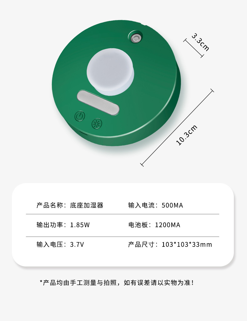 Jewelry Beauty Salon Travel Activity Gift Wholesale Nano Mist Sprayer New Portable Mini Humidifier