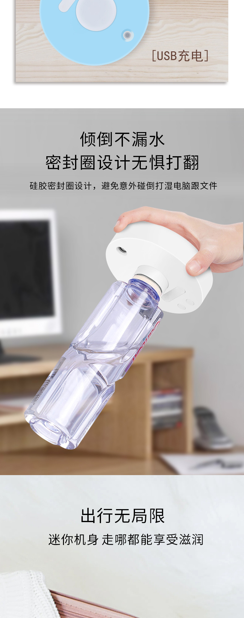 Jewelry Beauty Salon Travel Activity Gift Wholesale Nano Mist Sprayer New Portable Mini Humidifier