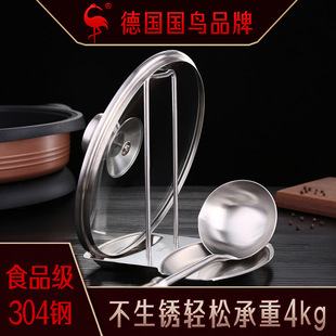 Stainless Steel Knife Holder AllSteel MultiFunctional Knife Storage Rack Household Knife Storage Rack Kitchen Supplies Stainless Steel Knife Holder AllSteel MultiFunctional Knife Storage Rack Household Knife Storage Rack Kitchen Supplies