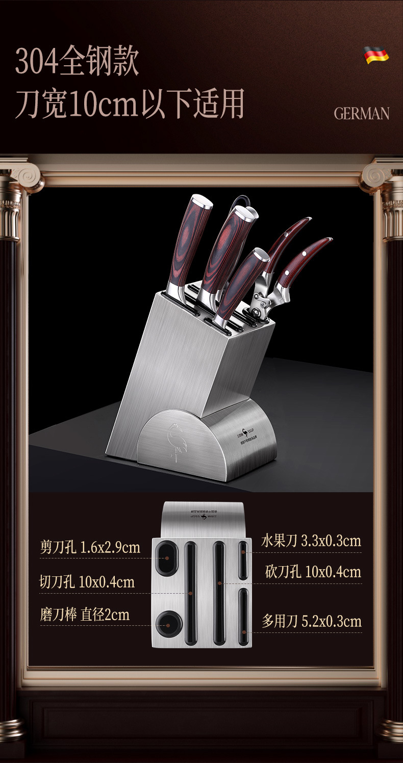 Stainless Steel Knife Holder AllSteel MultiFunctional Knife Storage Rack Household Knife Storage Rack Kitchen Supplies Stainless Steel Knife Holder AllSteel MultiFunctional Knife Storage Rack Household Knife Storage Rack Kitchen Supplies