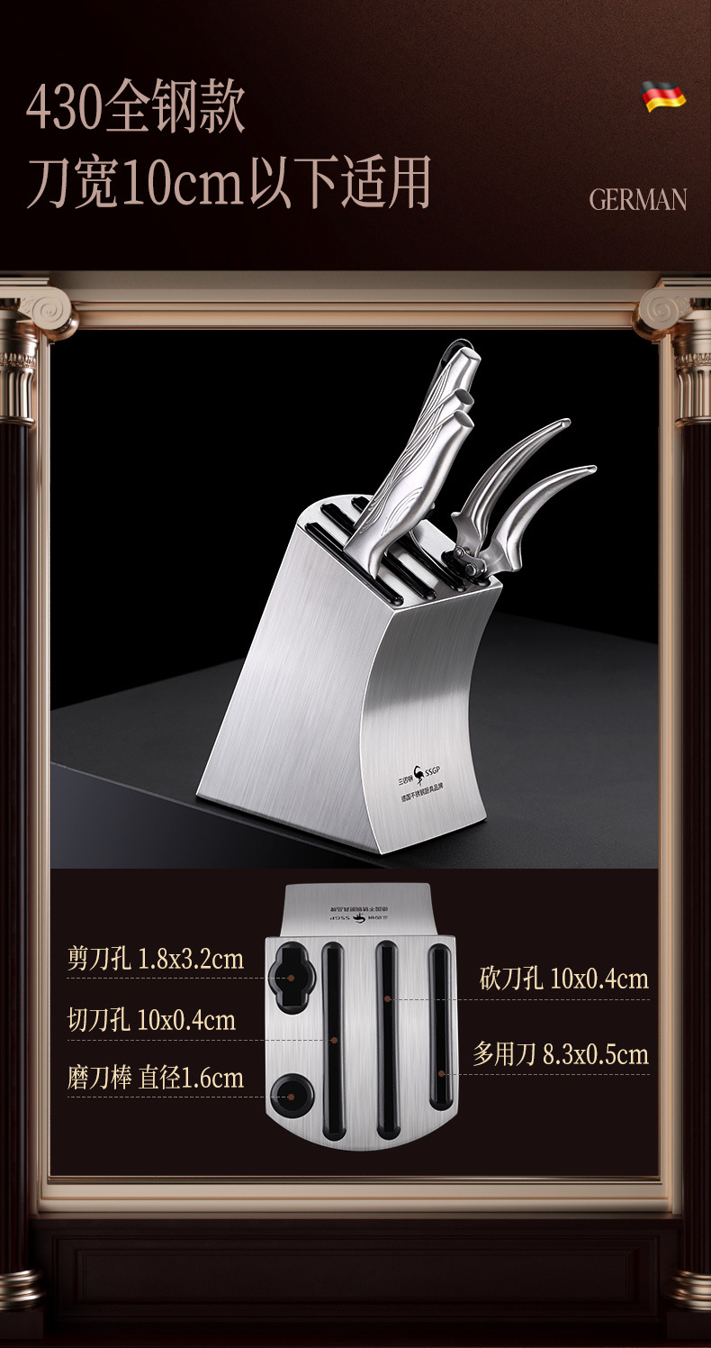 Stainless Steel Knife Holder AllSteel MultiFunctional Knife Storage Rack Household Knife Storage Rack Kitchen Supplies Stainless Steel Knife Holder AllSteel MultiFunctional Knife Storage Rack Household Knife Storage Rack Kitchen Supplies